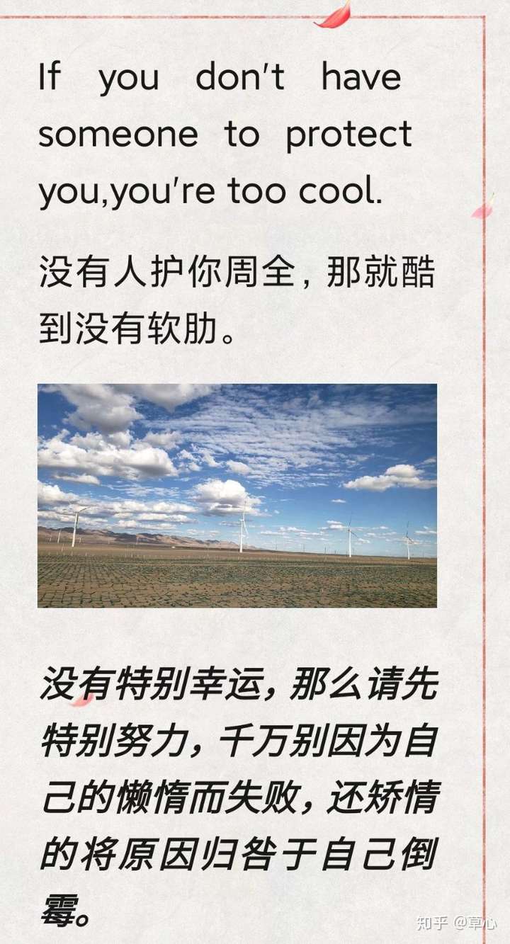 我不是一个坚强的人,但是我知道,有时候,除非了坚强,别无选择.