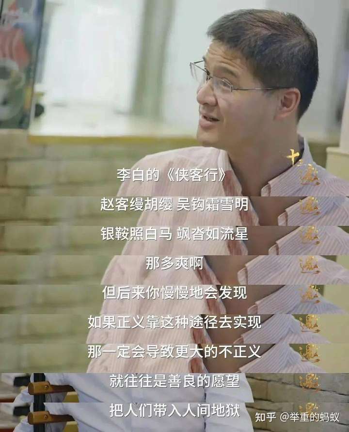 有哪些罗翔老师的金句和引经据典?