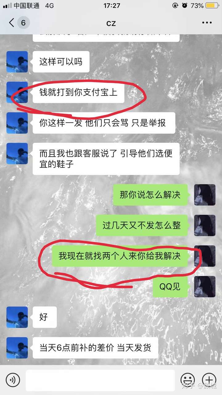 如何评价锦零?