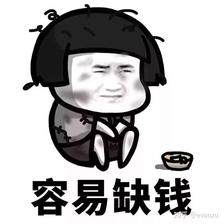 我都喝穷了你还要我删(抱头痛哭)