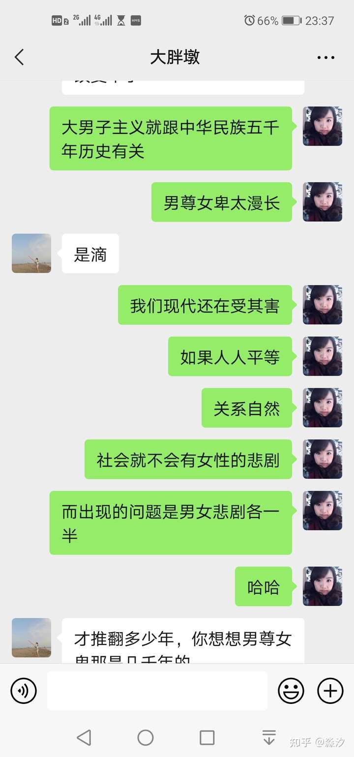 我和闺蜜聊天记录,刚好回答你的问题.