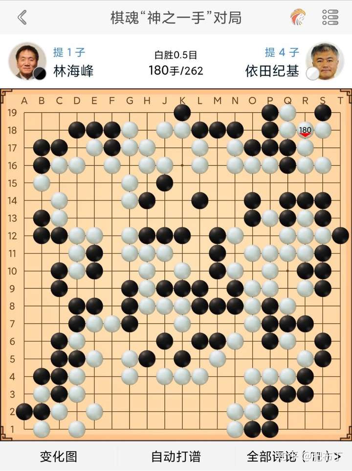 俞晓阳和褚嬴的围棋对局时光想出那一步妙在哪?