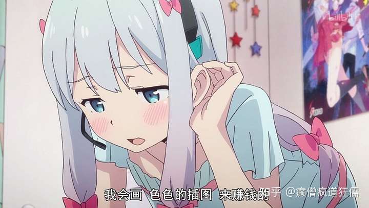 和泉纱雾