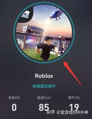 3,进入roblox之后,我们需要登录注册账号,已有账号的玩家跳过这个步骤