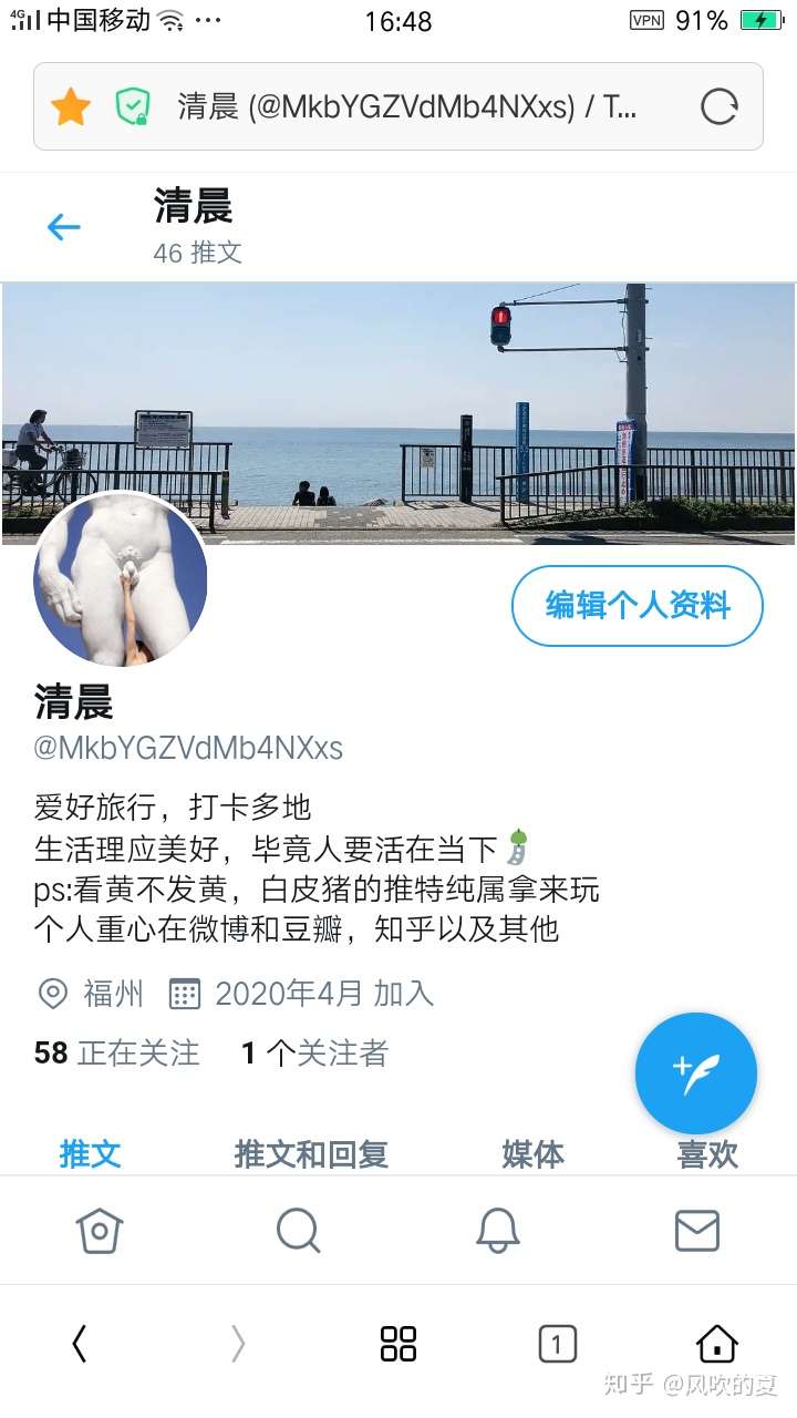 为何在推特上有的用户无法私信?