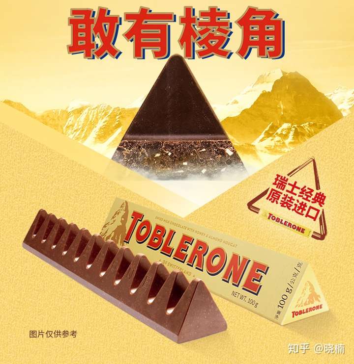 有没有好吃且平价的巧克力?