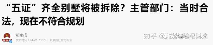 财迷‖割肉从来岂有因？原油宝投资者损失90亿