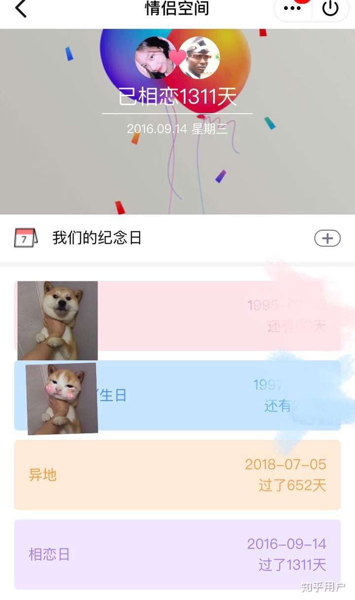 分割线……………