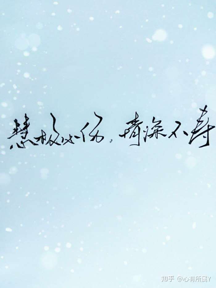 个彼此相爱的人身上.