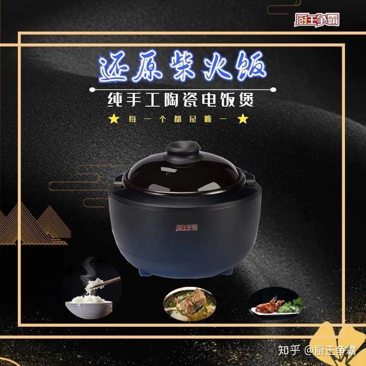 赫尔辛基哪里能买到电饭煲?