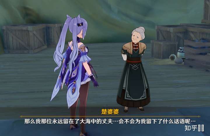 如何评价原神角色艾莉丝