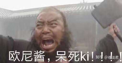 有没有猛男用的表情包?