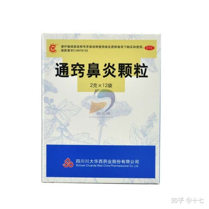 鼻炎到底能否彻底好?
