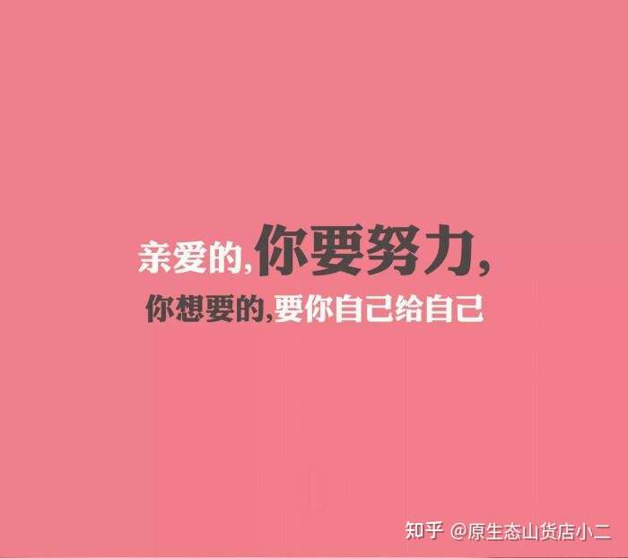 对生活的信心与激情能否寄托在他人身上?还是要完全依靠自己?