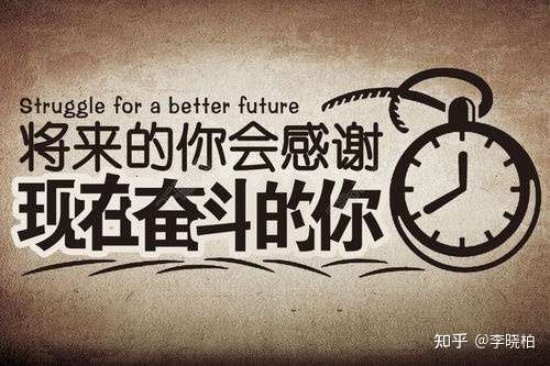 我们拼命努力挣钱到底是为了什么?