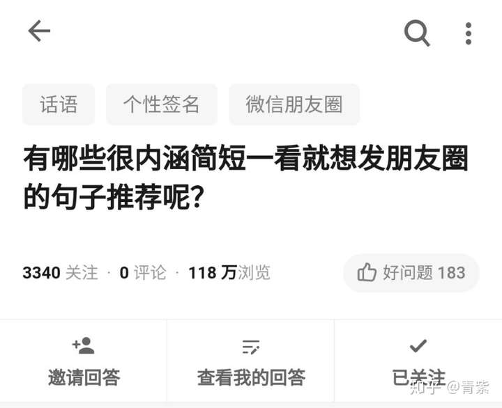 有什么冷门且高级的网名?