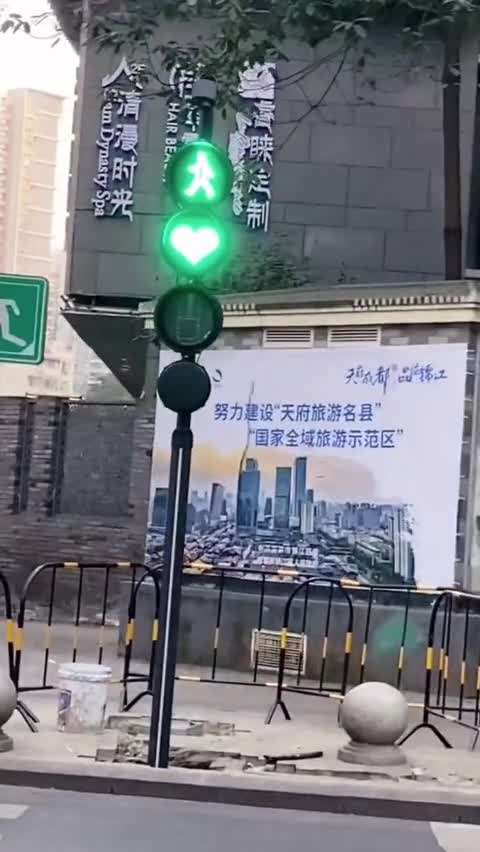 成都街头现「心形红绿灯」,你怎么看?你认为红绿灯可以有什么花样?