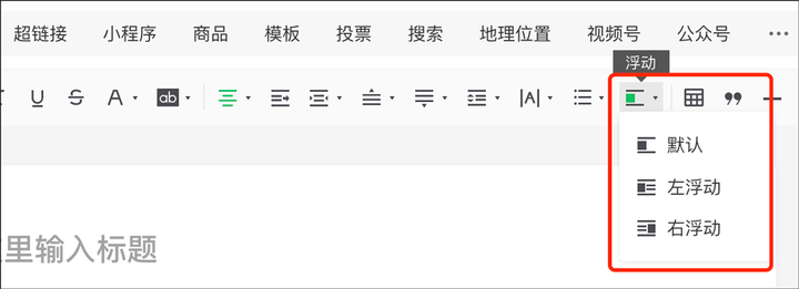 但一旦使用后就会发现,这几种方法,静态图还好,如果是gif动图,在手机
