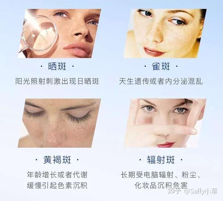 谈斑的主要原理是淡化肌肤内的黑色素,抗氧化.
