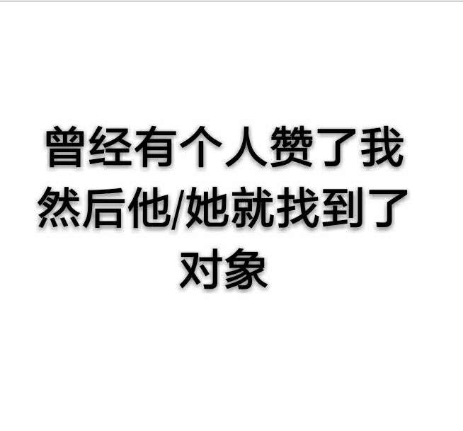 再讲一个冷笑话