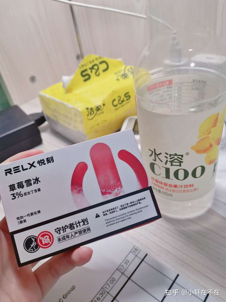 偶然某天发现水溶c和草莓烟弹绝配 先慢慢品一口酸酸甜甜(不怎么甜)的