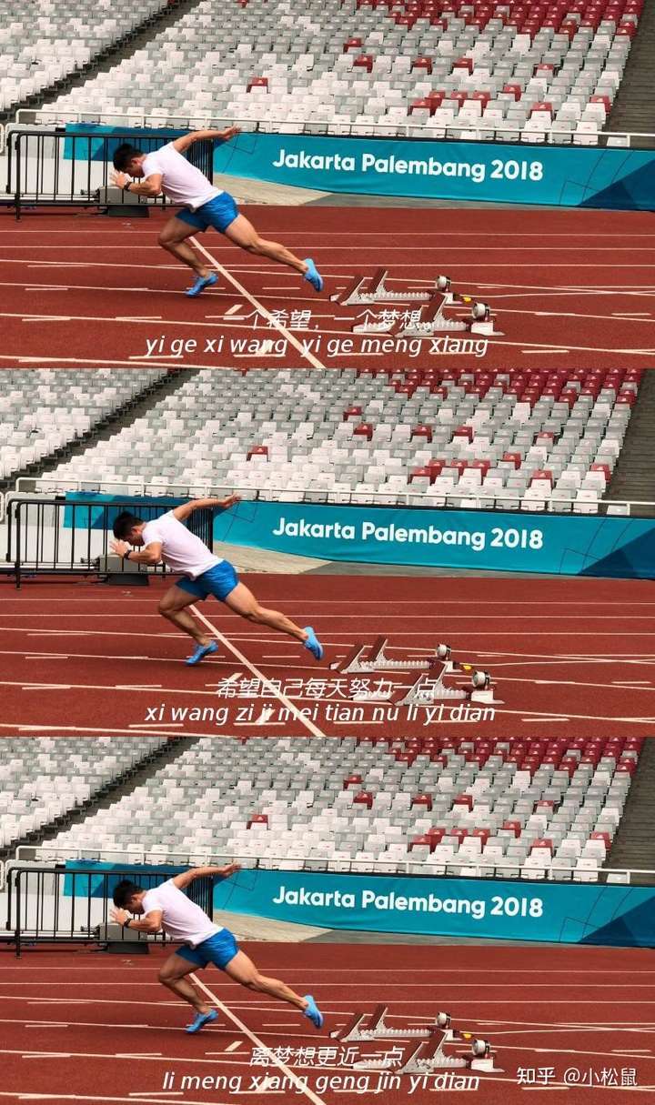 下学期就是体育生了,我该准备什么?