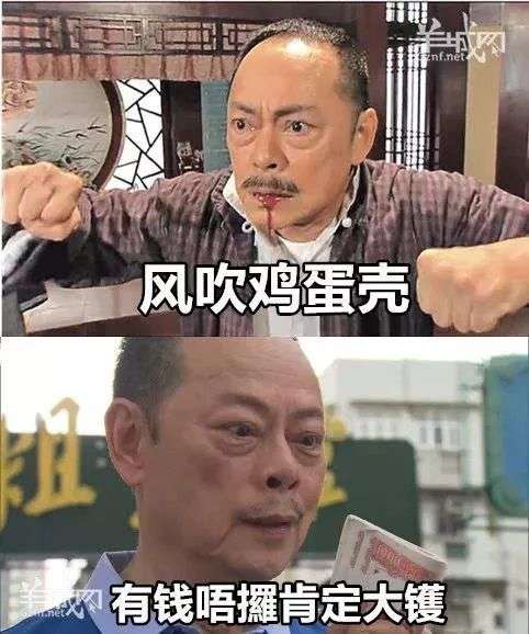 对于我们两广地区电视剧捞饭的人民,怎么少的了tvb的金句呢?