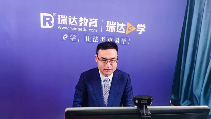 瑞达教育 67 已认证的官方帐号"能坚持学习备战法考,你已经是身边