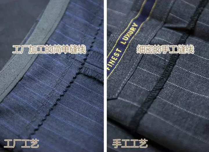 在舒适度方面,几十元的裤子和几百元的裤子一般来说会有很大的差别
