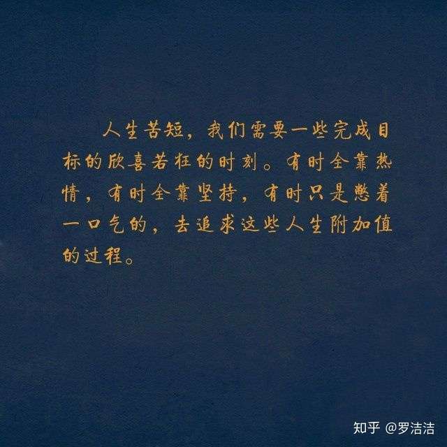 感觉人生一切都没有意义了,对一切都失去了兴趣,怎么办?