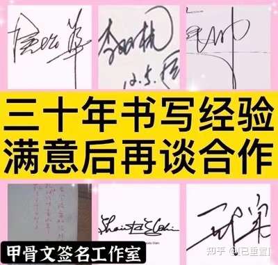 警惕字迹模仿笔迹居然有套路