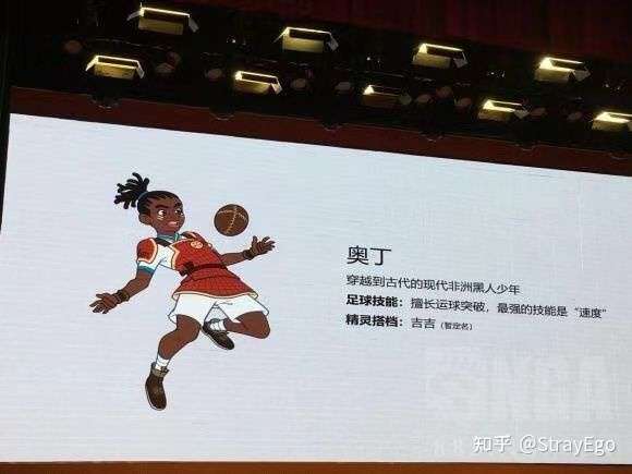如何看待动画片《蹴鞠小子》?