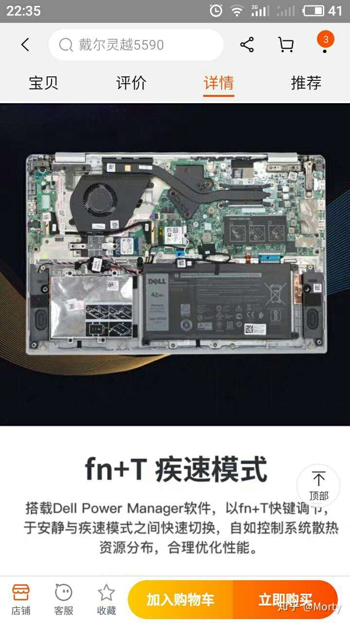 戴尔灵越5590配置参数,戴尔inspiron 5590 戴尔灵越5590?