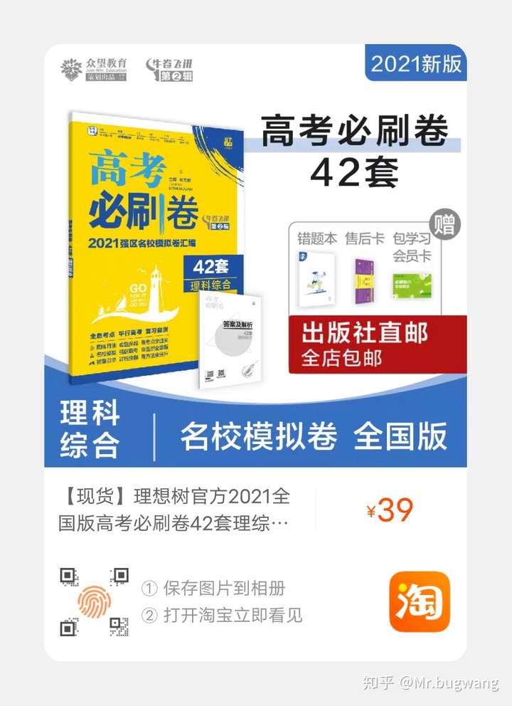 cv=oyjmcihvinz&sm=9c2cd9 (二维码自动识别) 这两家的题都挺好的