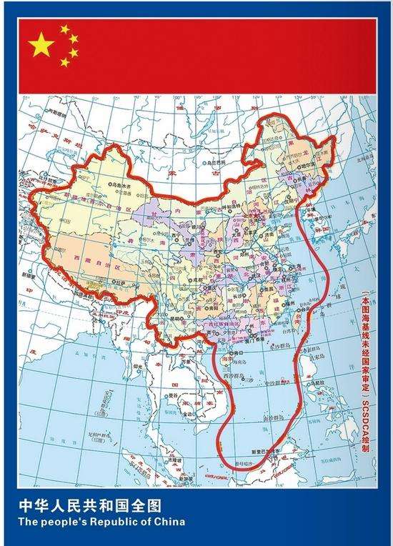 中国政府已与14个陆地邻国中的12个国家勘定陆地边界线,剩下的两个未