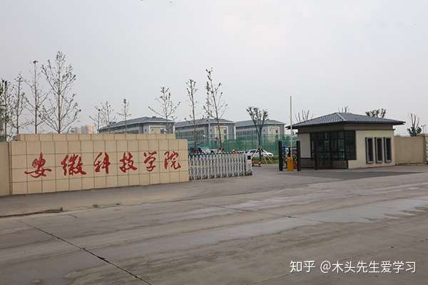阅读,音乐 【院校介绍】 安徽科技学院位于安徽省滁州市凤阳县和蚌埠