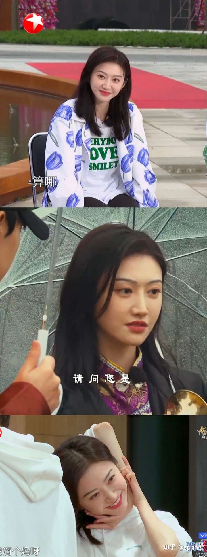 如何评价景甜在《极限挑战第七季》的表现?