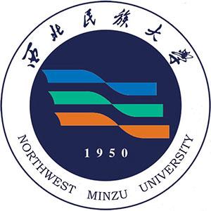 西北民族大学临床医学收文科生吗