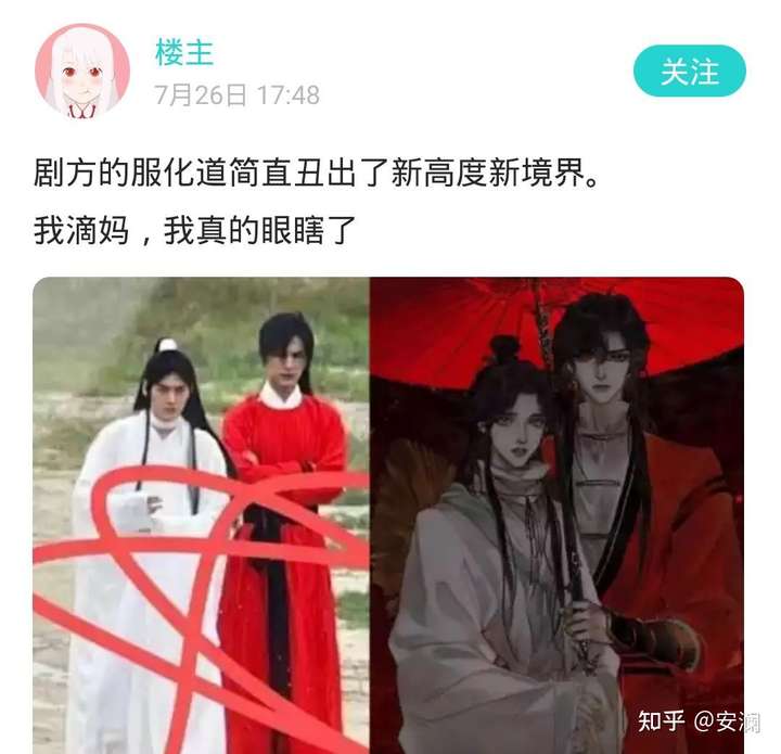 大家怎么看电视剧《天官赐福》的选角?