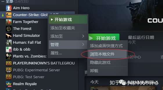 在steam里 右键csgo——管理——浏览本地文件——csgo——cfg