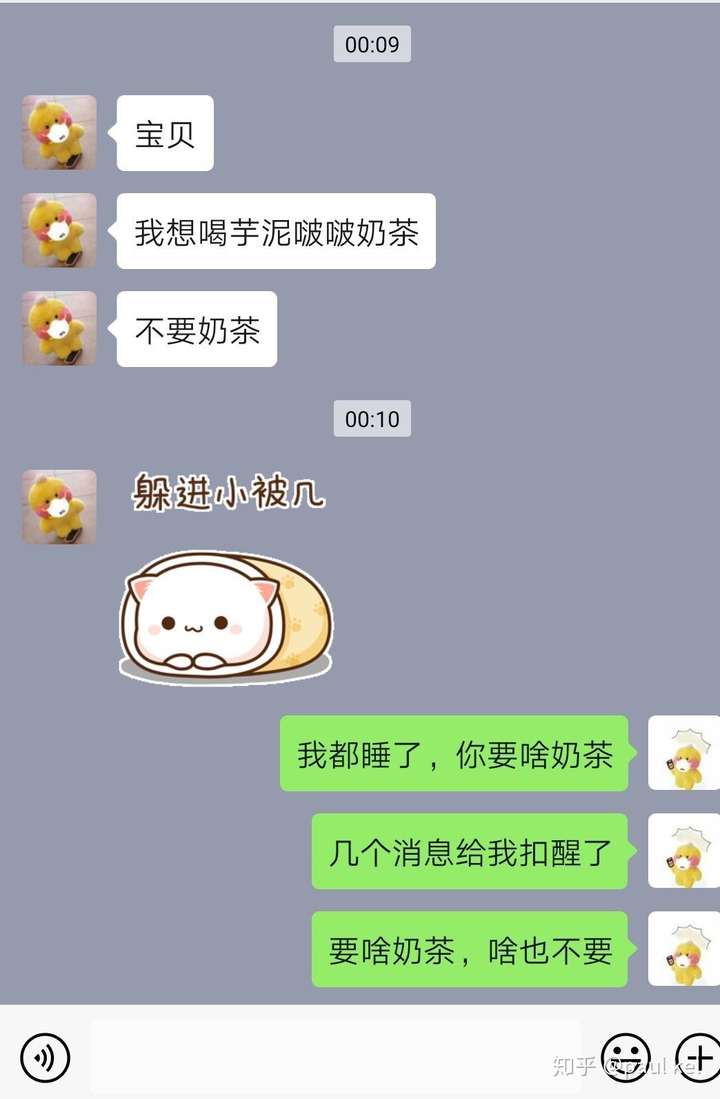 有一个直女女朋友是什么体验?