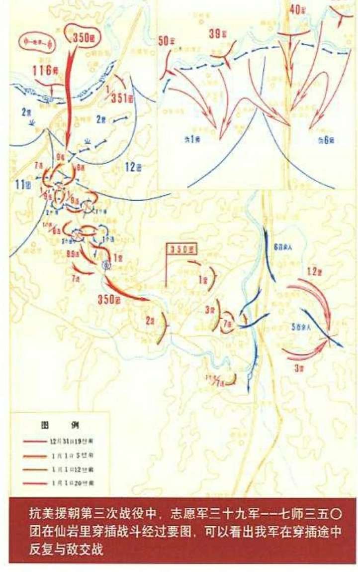 为什么我军的穿插迂回战术如此备受推崇