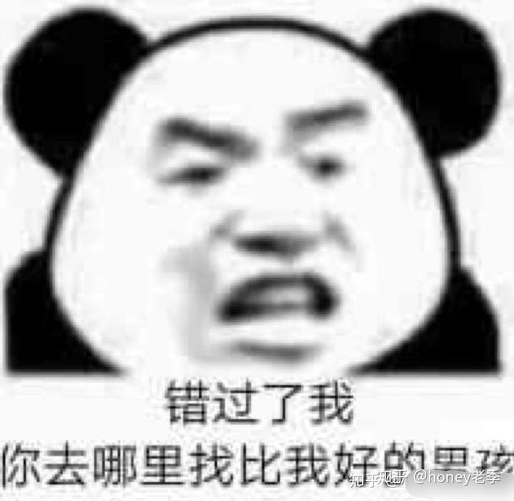 会有人说,因为你喜欢的人而自己做出改变是不是有点 舔狗的感觉.