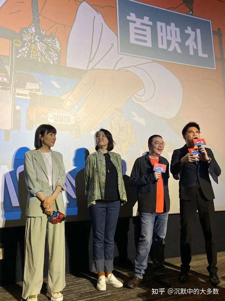 如何评价任素汐主演的电影寻汉计