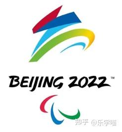 2022北京冬奥会开幕式即将开始快来了解这些知识