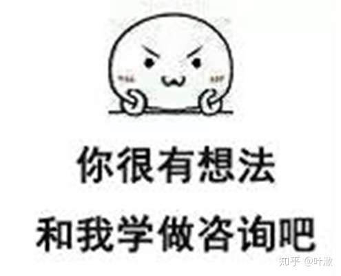 一般人对心理学有什么误解?