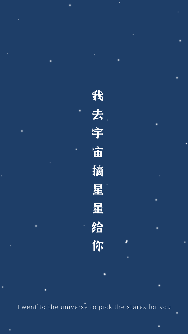 有励志类的手机壁纸吗?
