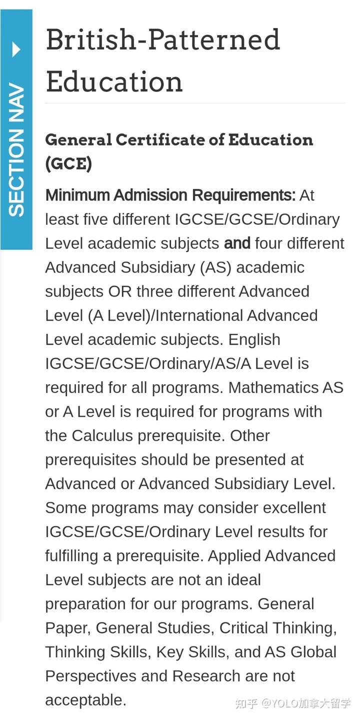 a-level在读生,想上加拿大的大学有什么建议?