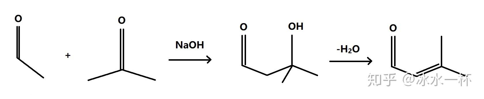 3-羟基-3-甲基丁醛(右2;3-甲基-2-丁烯醛(右1)