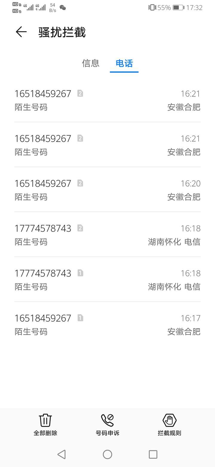 网贷2021年逾期后还会爆通讯录吗?